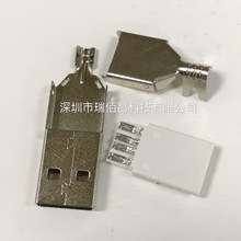 USB 2.0 ͷ Aͷ DIYUSBͷ 180 ߲ͷ 