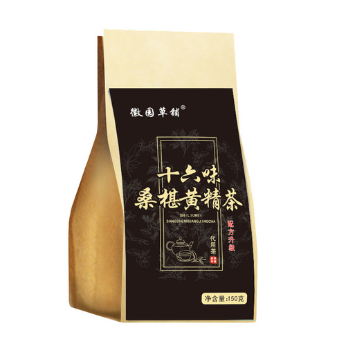 Huiyuan Cao Pu Ginseng Five Treasures Tea Men Maca Goji Berry Mulberry Huang Jing Tea Health Tea Private Label Contract Manufacturing