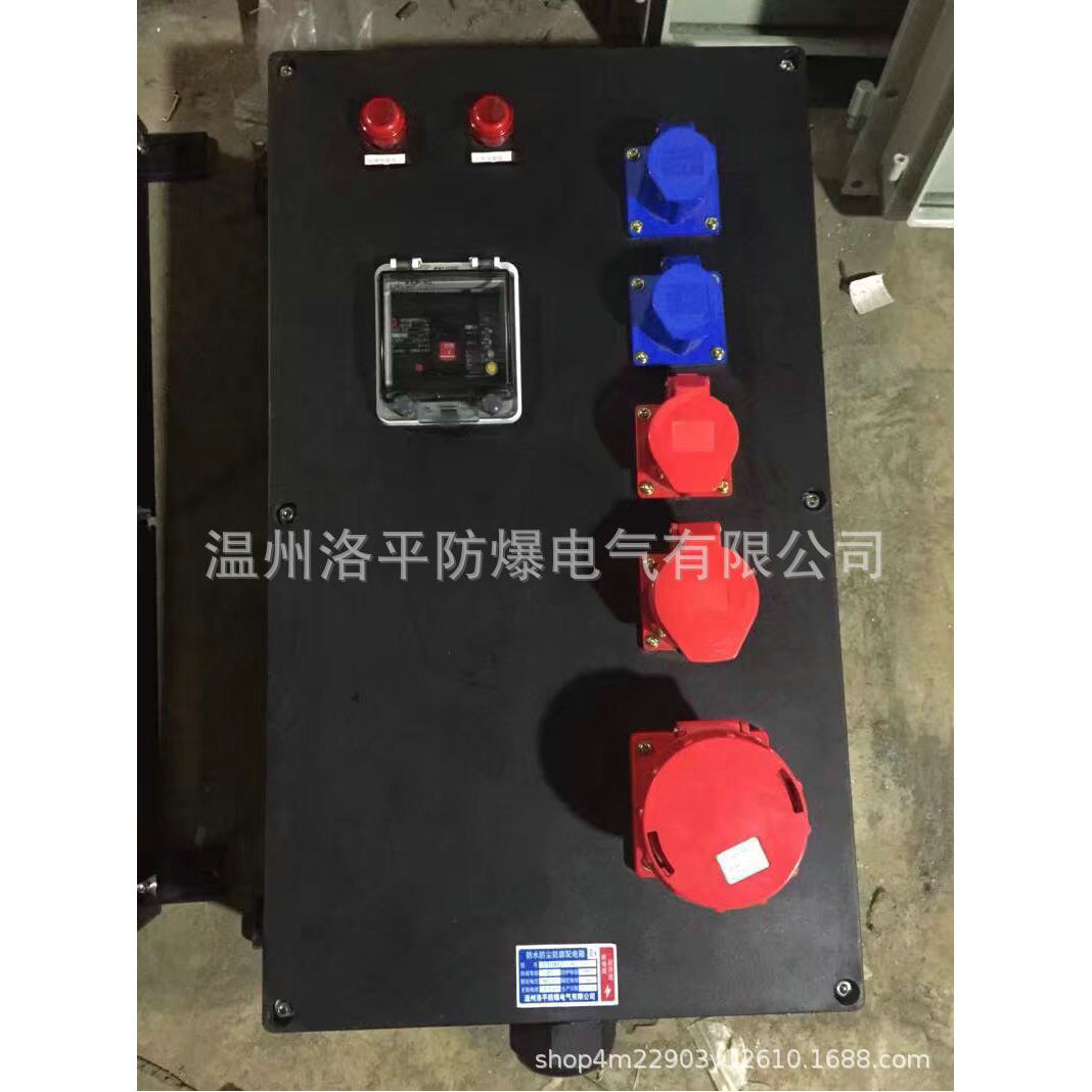 工业防水防腐检修箱 防爆防腐配电箱 粉尘防爆箱厂家