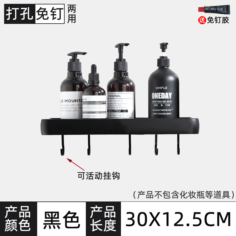 Shelf No Drill Organizer Shower Storage Rack Estante de almacenamiento de baño