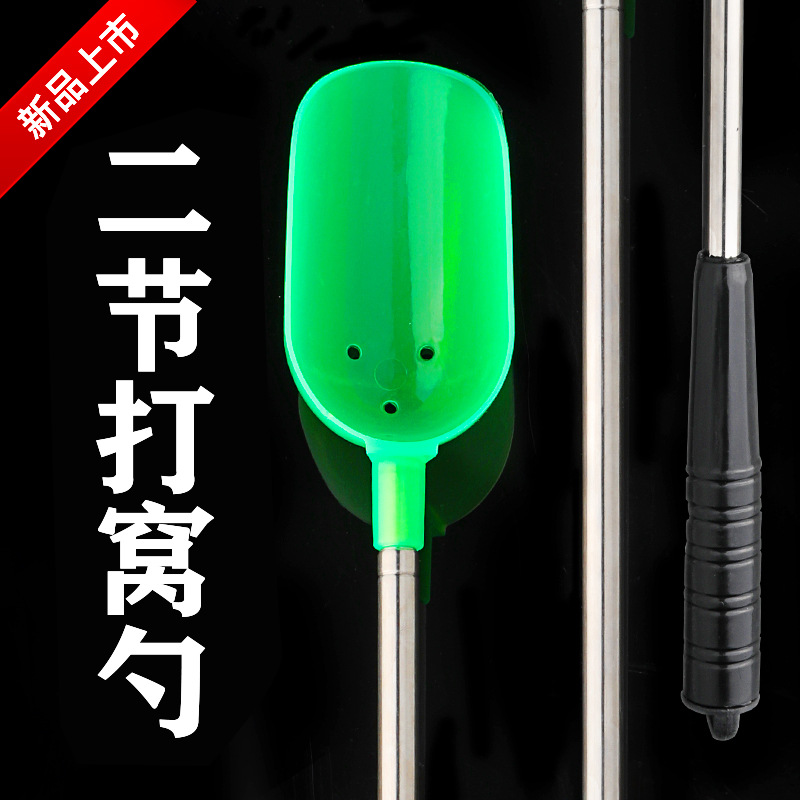 Carbon nesting spoon two-section stainless steel bait fishing…