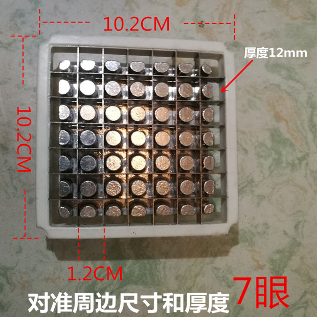 클래식 12mm 커터 헤드 + 프로펠러