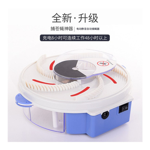 Factory and Sales USB Insect Killer Automatic Fly Catcher Charging Restaurant Home Electric Fly Trapper Fly Killer Fly Catching Machine