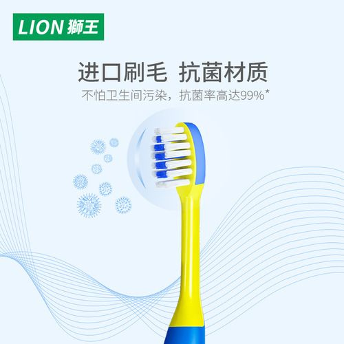 King Lion Fine bristles children's toothbrush, anti-bacterial, suitable for infants and young children aged 2-6-12, brand wholesale and distribution