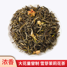 ѩѿ����׺��G��ɢ�b ����3�1�����Ԫ�����򻨲��~�S�����l