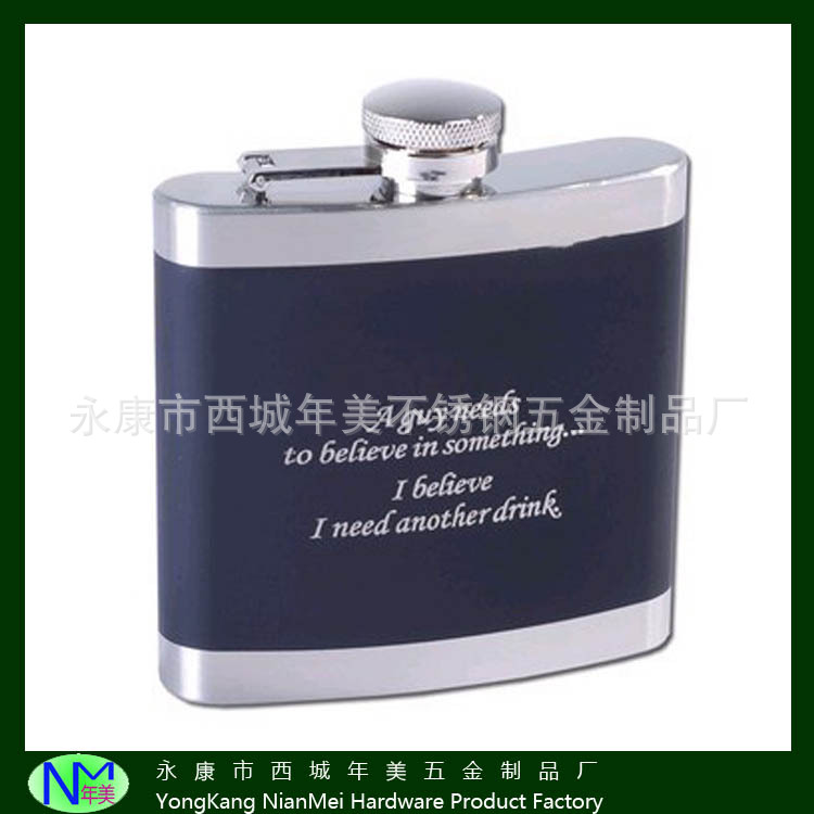 180ML表面喷漆丝印LOGO不锈钢酒壶酒