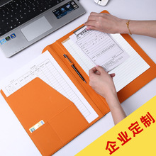 A4文件夹资料夹销售夹皮质商务文具经理夹销讲办公用品logo