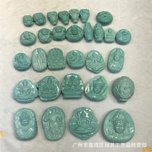 批发优化绿松石圆珠散珠变色蒙古松手链项链DIY饰品精美雕件高瓷