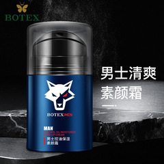 Bodie Men's Moisturizing Cream Face Cream Clear Concealer Men's Moisturizing Cream Cosmetics Wholesale Dropshipping