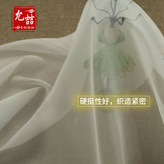 Black and White Terylene Fabric Curtain Inner Sheer Soft Fabric with Good Stiffness and Drape, Women's Dress Fabric Accessory, Pom-pom Skirt