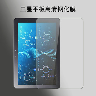 �m������Tab S9FE S8 S9+ A7����ƽ��䓻�Ĥ����A8+ A11 A11+ƽ��