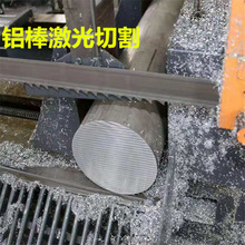 合金铝板6061铝合金线材 铝合金异型材7075-T6(651)铝合金棒 铝棒
