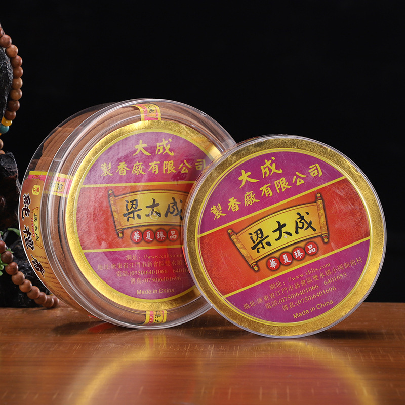 圓通工藝家居用品梁大成2小時慈正老山檀木小盤香佛香批發