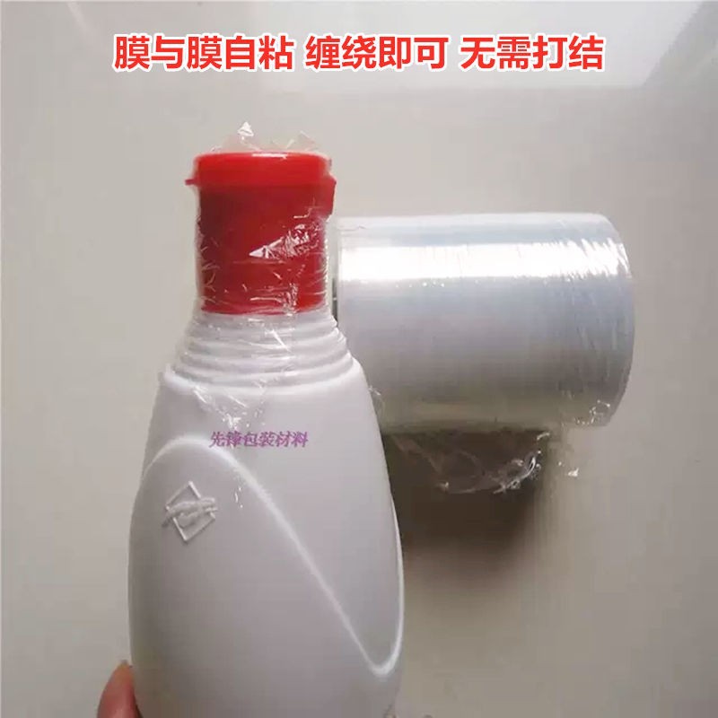 PE stretch Winding Film 1,5 alambre vinculante embalaje para llevar película de sellado película impermeable recubrimiento industrial 6cm