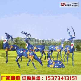 厂家批发玻璃钢动物梅花鹿雕塑园林商业街摆件支持来图定制