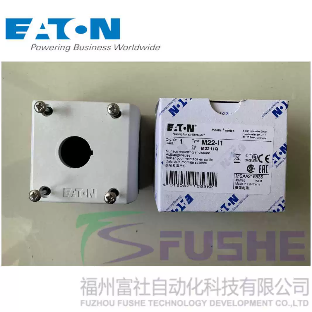 М22-I1 Eaton Moeller 1 отверстие оболочка, IP66, серый