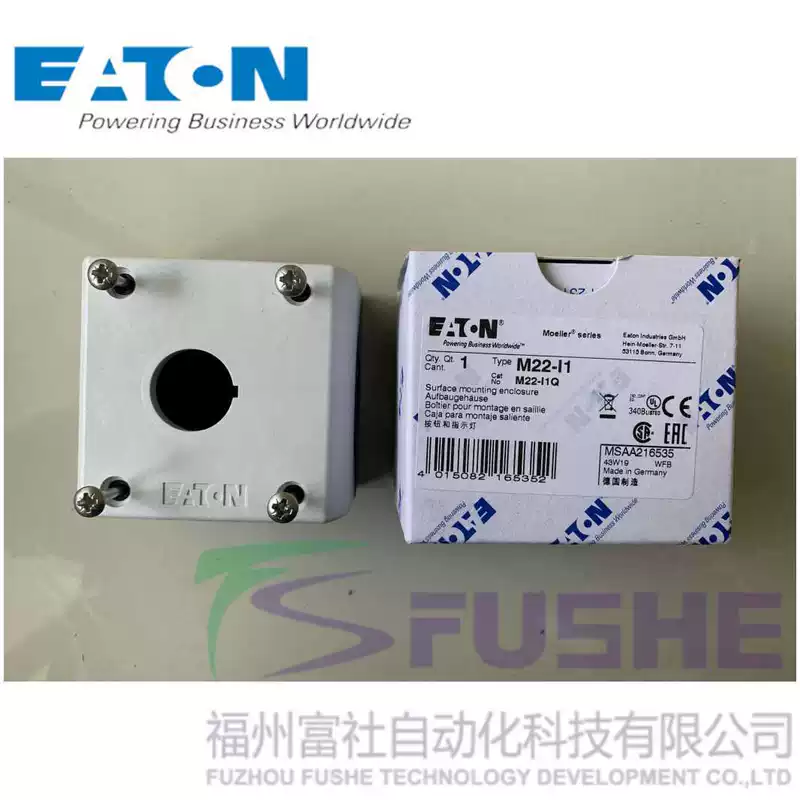 М22-I1 Eaton Moeller 1 отверстие оболочка, IP66, серый