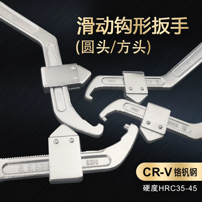 Круглые гайки с боковыми отверстиями круглой головки с подвижным крючком и ползунок полумесяца