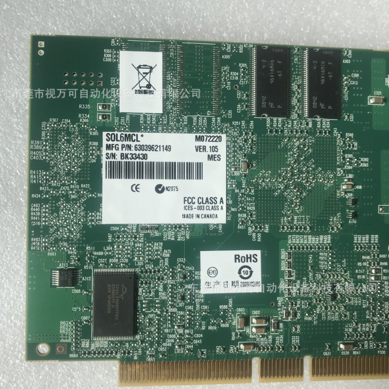 销售matrox/迈创 S0L6MCL*双通道Camera link采集卡 库存议价