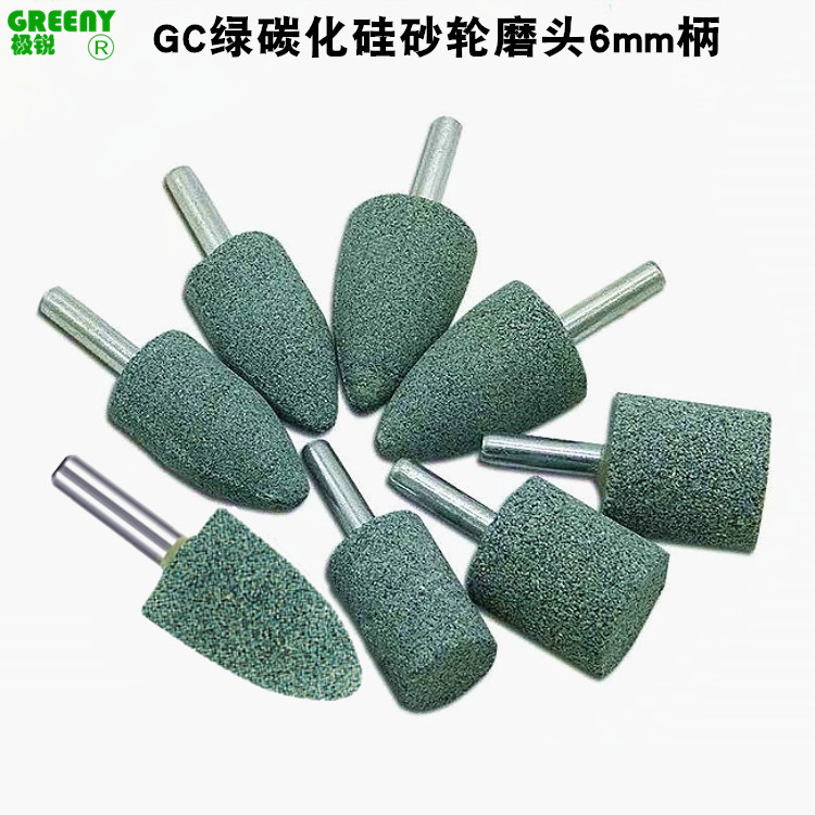 6X20绿碳化硅砂轮磨头 陶瓷磨头 各种材质 各种规格磨头 大量供应