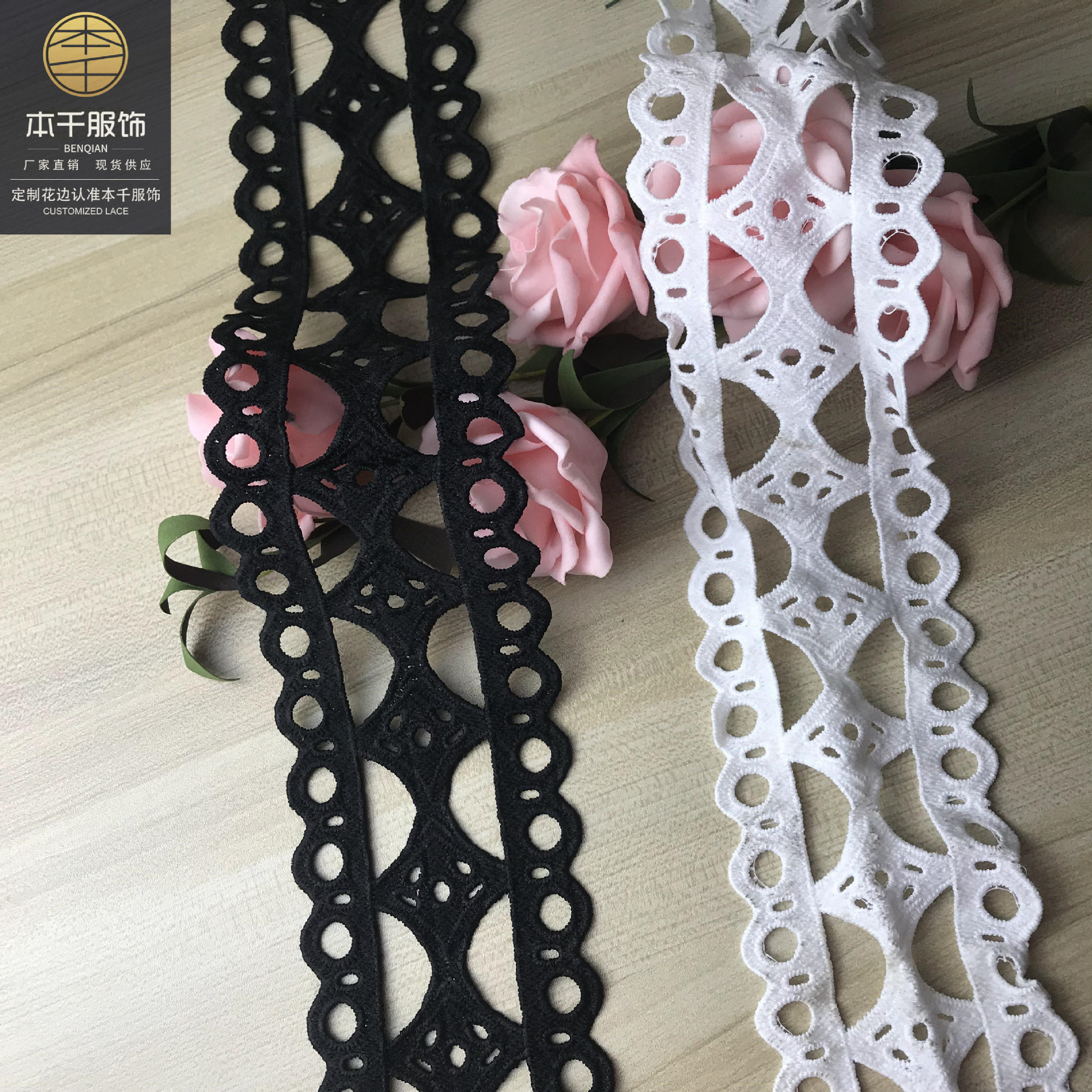 牛奶丝镂空可穿织带花边8.5公分时尚新款刺绣条码服装辅料现货