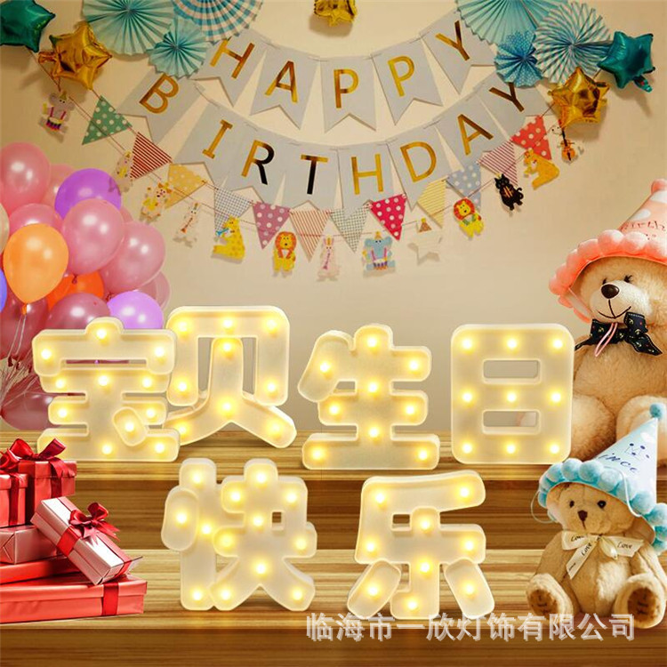 LED inglés números letras chino Feliz cumpleaños carta luz cumpleaños fiesta decoración escena diseño modelado Luz