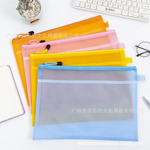 A4彩色夹网双层文件袋 磨砂PVC透明收纳袋资料袋病历袋广告袋印字