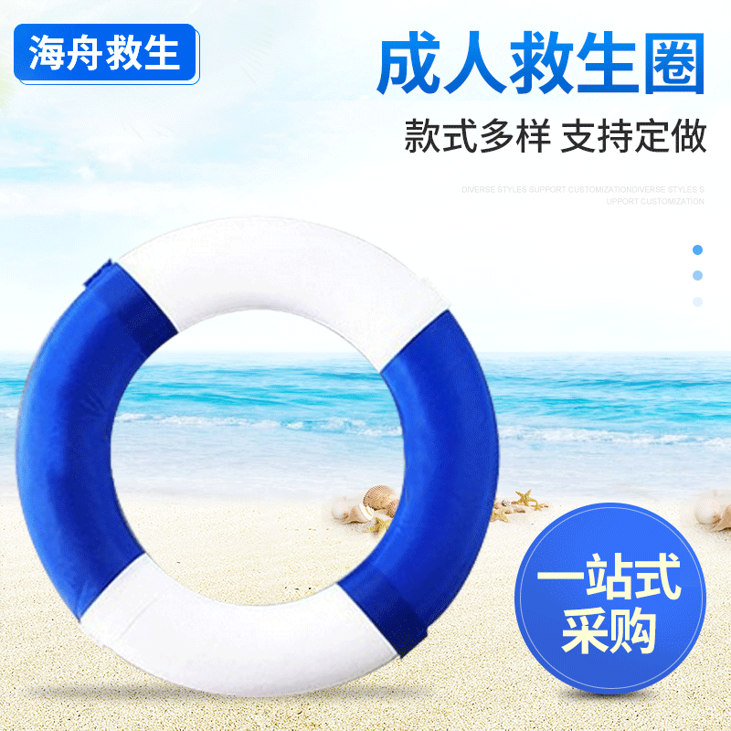 装饰救生圈成人装饰救生圈成人泡沫游泳圈成人泡沫救生圈厂价直销