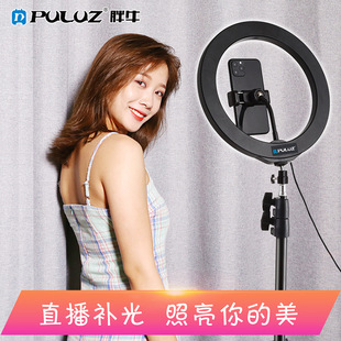 Пулуз Fat Cattle Lights Light Light Live Live Aide to Photo Photography Selfie Light Hescoring Circle Make Light