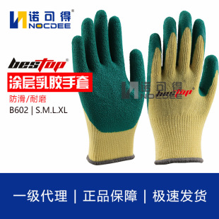 ��Ʒؐ˹��bestop���oB602���z�T������ �����ͷ������m������