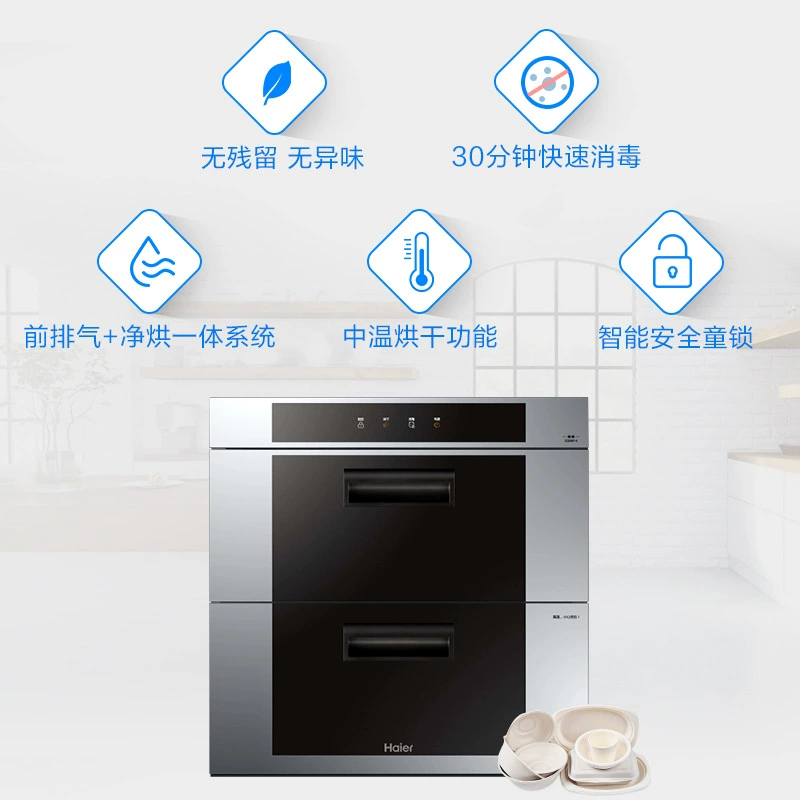 Кухонная вытяжка Haier, копоть, насос, газовая плита, дезинфекция, шкаф, кухонный набор из трёх единиц для бытового использования, мощная всасывающая сила