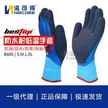 Bestop���oB606���ͷ�ˮ�͵͜����� �����챣ů�ڱ�����