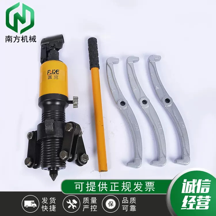 整体式液压拉马 10t 20t  100t  可 加工一体式液压拉马三爪型