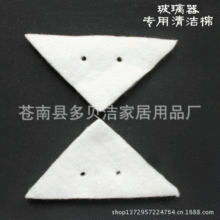 跨境亚马逊擦玻璃器专用清洁片擦窗器原装清洁棉方形三角形异形片