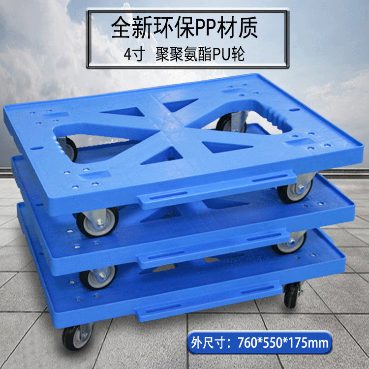 超大号镂空乌龟车静音可拼接物流周转四轮小推车塑料搬运工具车