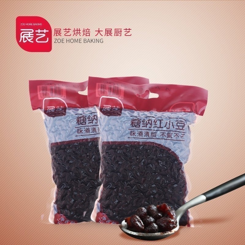 Zhanyi sugar-coated red adzuki beans candied red beans dessert bread zongzi filling 500g