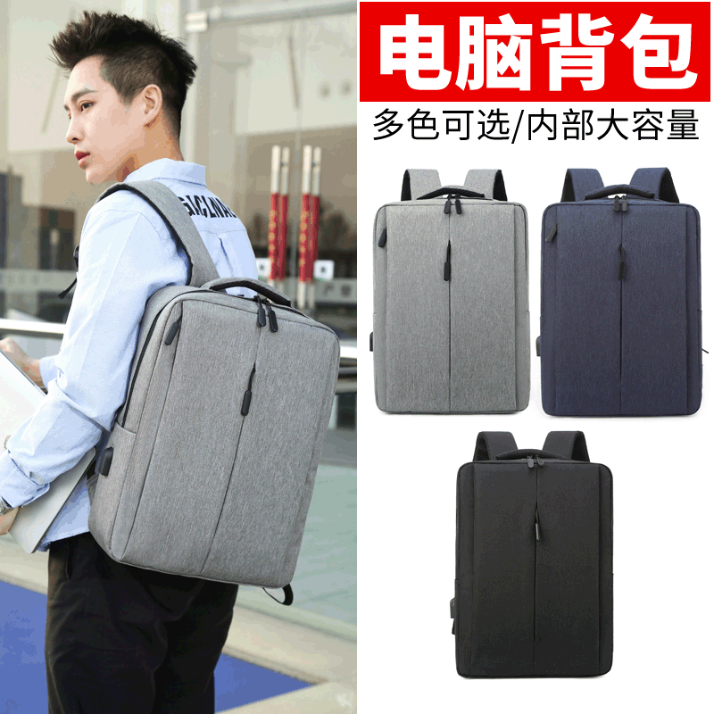 2021 Korean Style Business Fashion Large Capacity 15 Inch Laptop Bag New Breathable Weight-Reducing Oxford Backpack