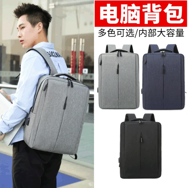 2021 Korean Style Business Fashion Large Capacity 15 Inch Laptop Bag New Breathable Weight-Reducing Oxford Backpack