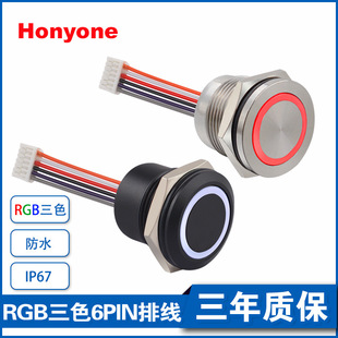 RGB��ɫָʾ��IP67��ˮ�����^��λ�X�Ͻ��Һ�M19�������ٰ��o�_�P