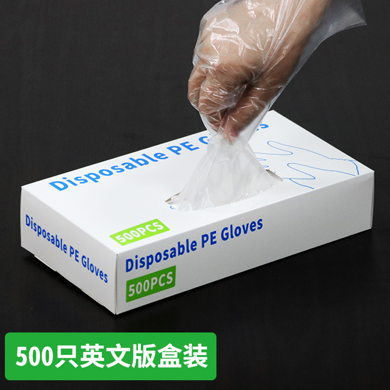 Guantes desechables PE en caja 500 piezas transparente engrosada y resistente de calidad alimentaria catering guantes de película para llevar