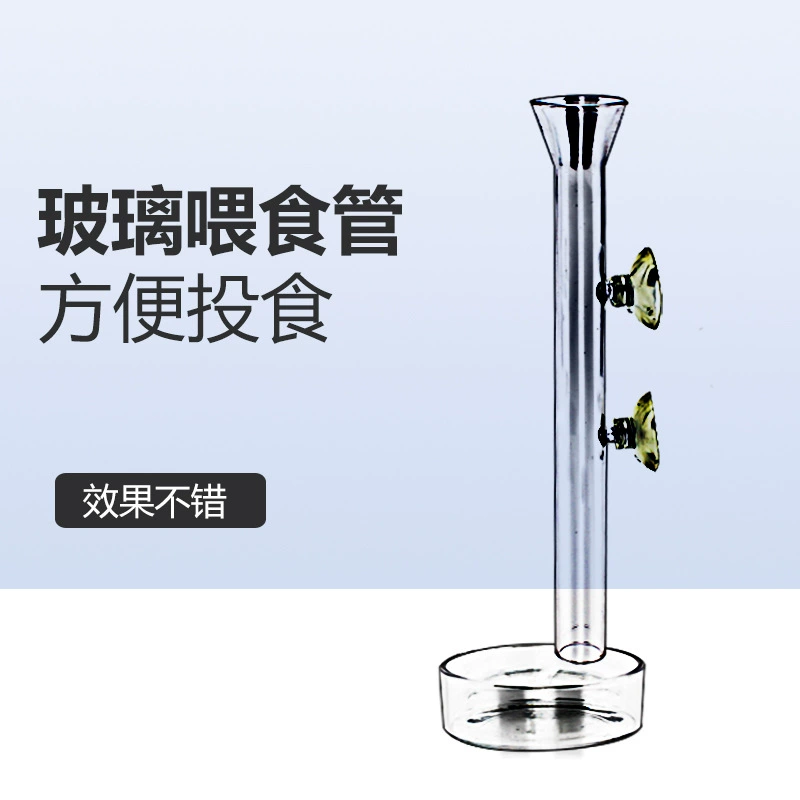 Стеклянная трубка для кормления аквариума для Кормления Рыбы, кормления креветок, позиционирование устройства для кормления аквариума HD с раковиной для креветок