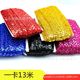 Five-row bead lace non-elastic 5-row grid sequin strip non-elastic lace clothing accessories bead ribbon 3.5cm