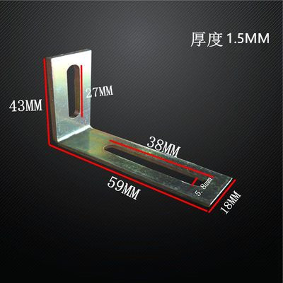 厚型家具金物部品7字掛け片l型コーナーボードパレットマット転倒防止片コーナーコード|undefined