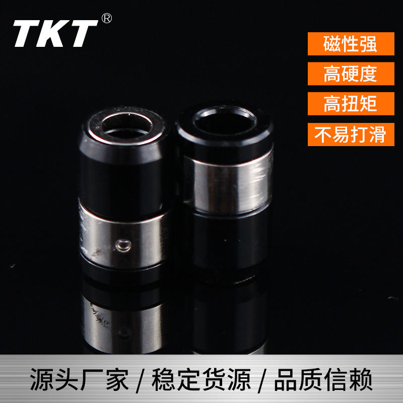 现货供应 强力批头充磁圈 金属螺丝刀头通用磁圈强力批头充磁圈