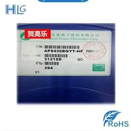 集成电路;陶瓷电容器;电子五金材料