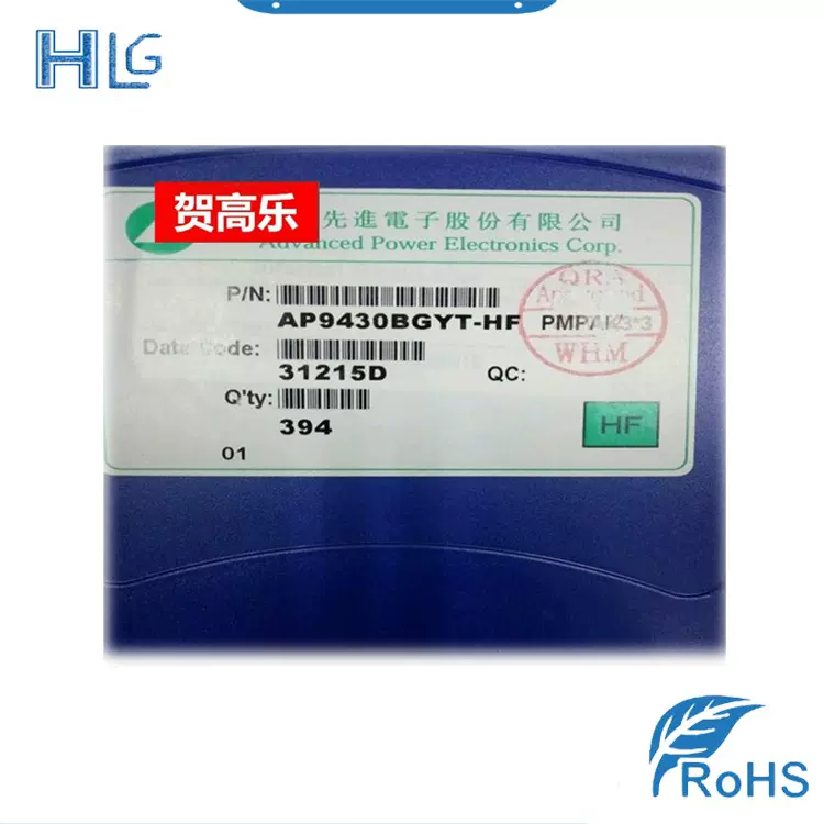 AP9938GEYT-HF电子元器件配单集成电路芯片IC一站配单询价为准