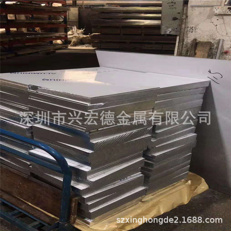 供应国产西南铝锭A7175合金铝棒UNS A97175锻造航空铝板多种规格