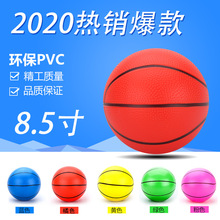 【厂家直销】 儿童PVC篮球8.5寸22厘米儿童拍拍球幼儿园用球批发