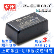 MPM-30-3.3̨����γ19.8W 80~264V���� 3.3V6A���ҽ�ƻ����͵�Դ