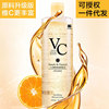 Moisturizing toner, lotion for skin care anti-dryness, essence, vitamin C, 500 ml, wholesale